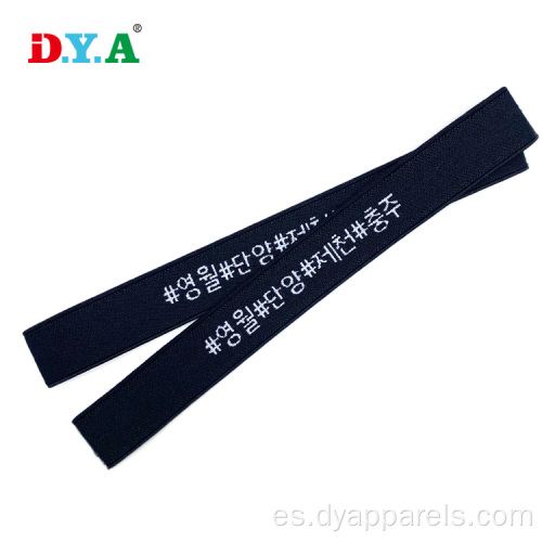 Banda elástica de marca personalizada logotipo blanco jacquard elastic